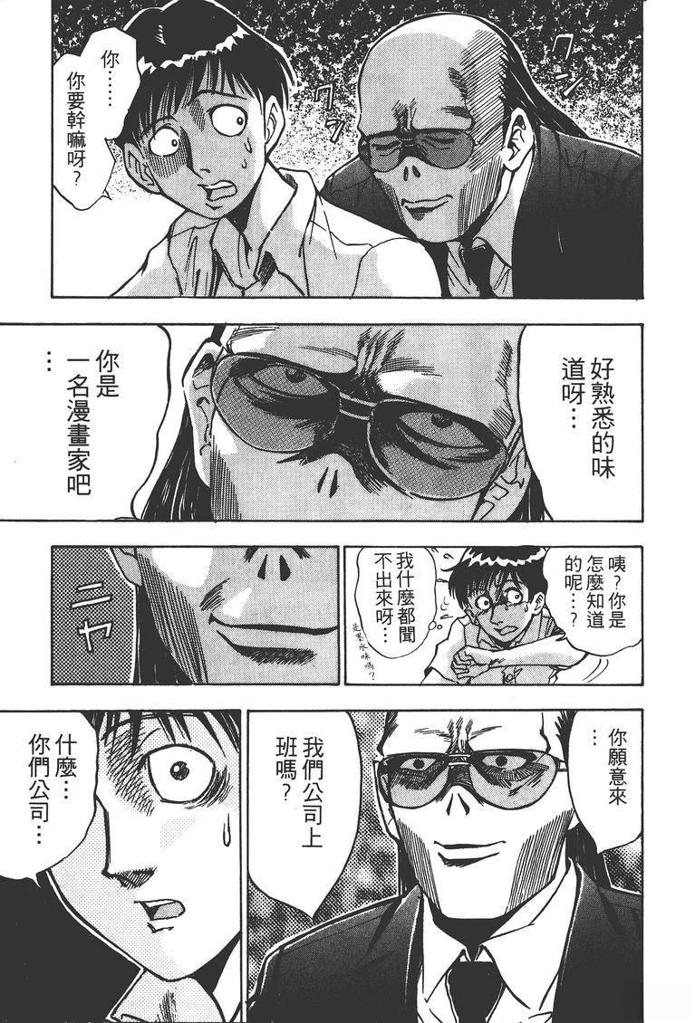 第1卷185