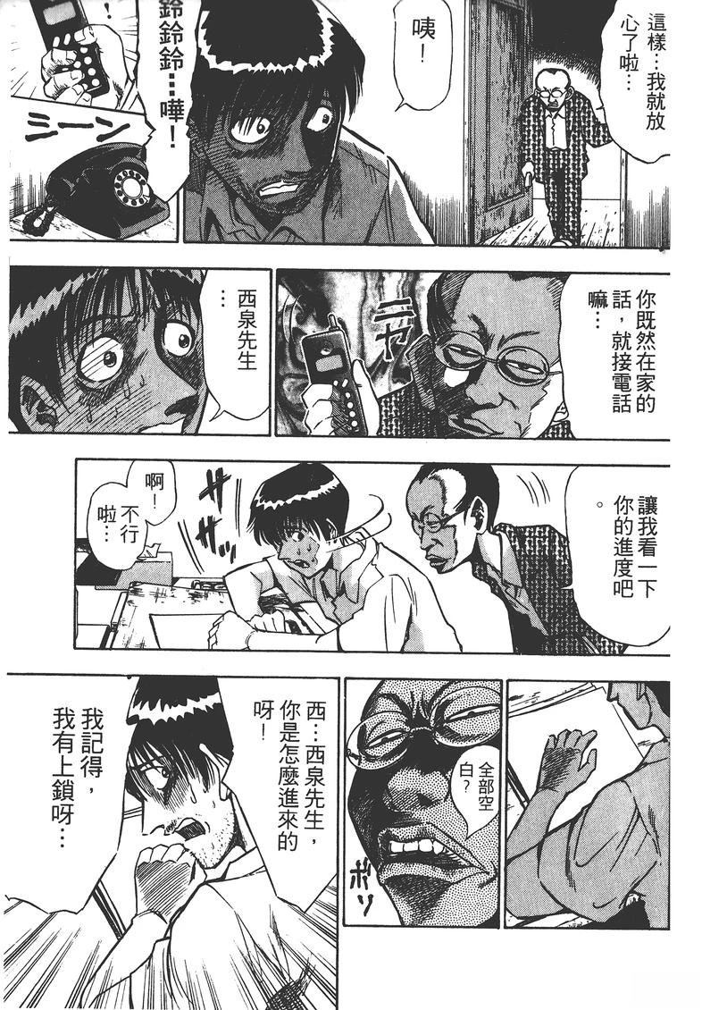 第1卷201