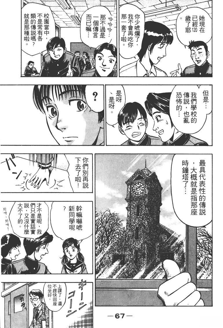 第1卷69