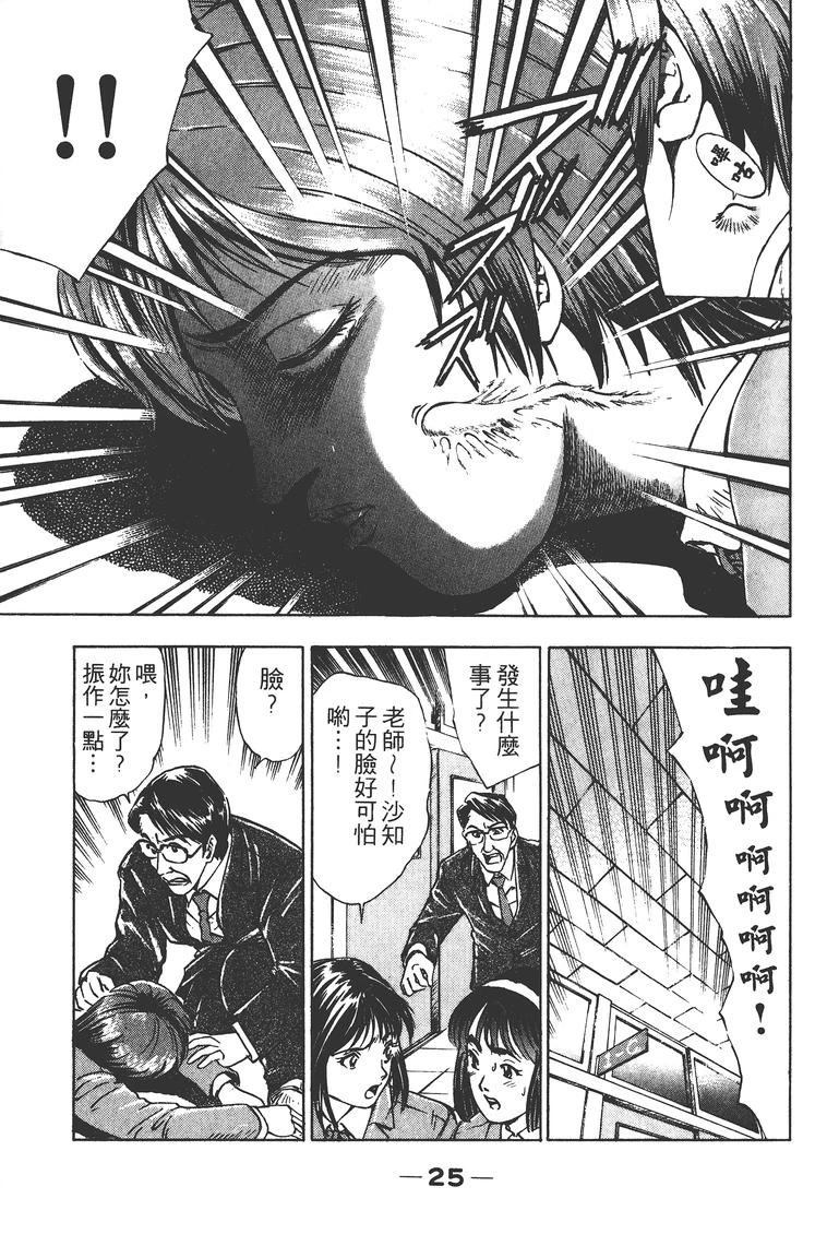 第1卷27