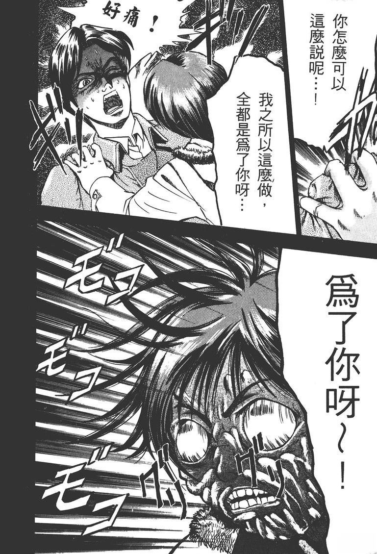 第1卷46