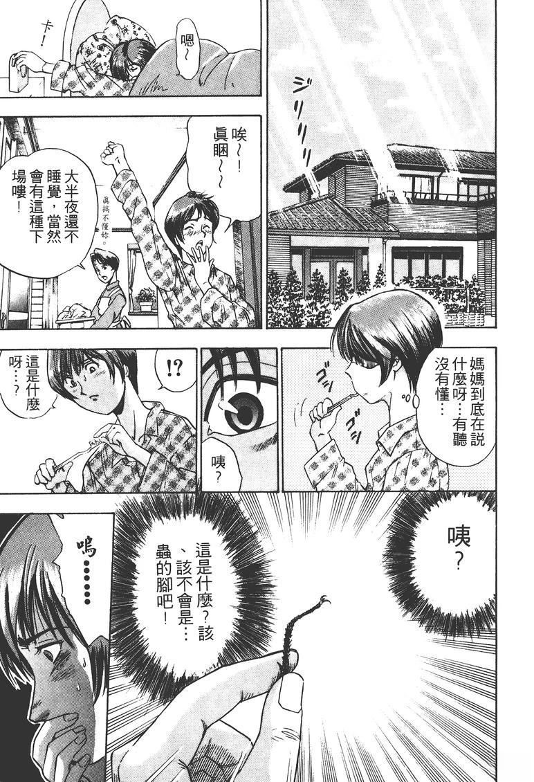 第1卷21