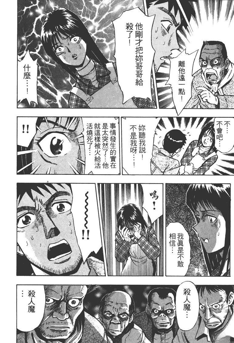 第1卷122
