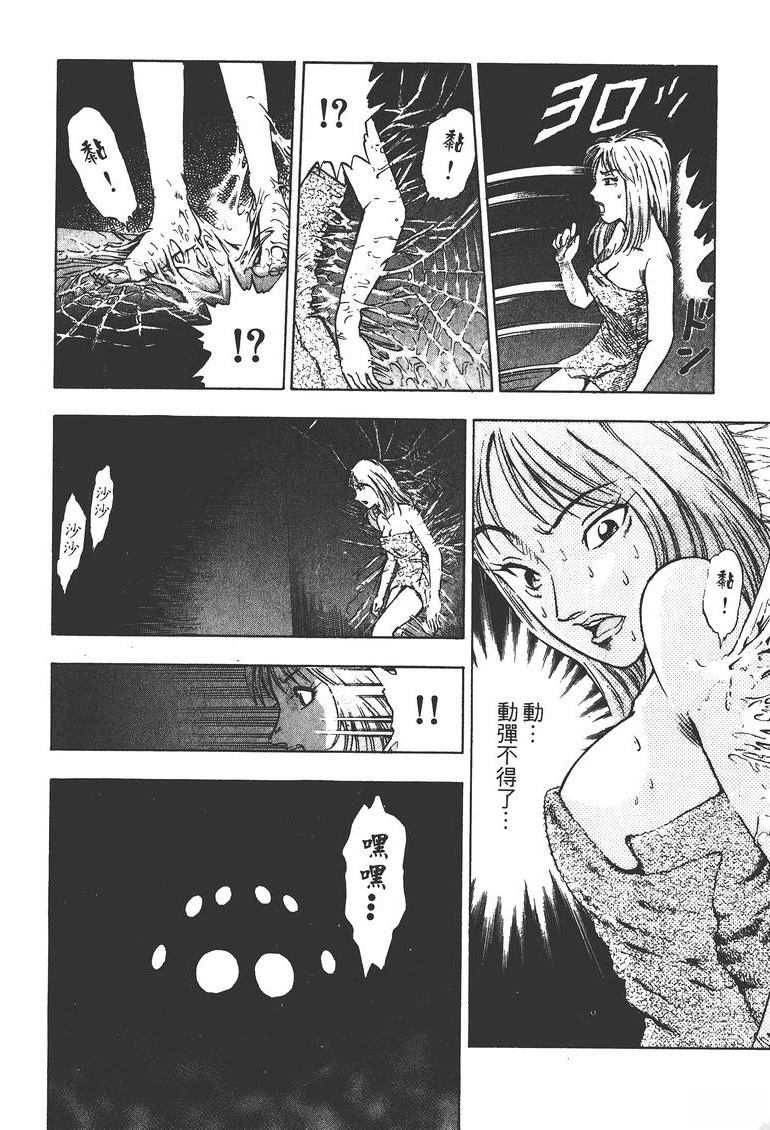 第1卷38