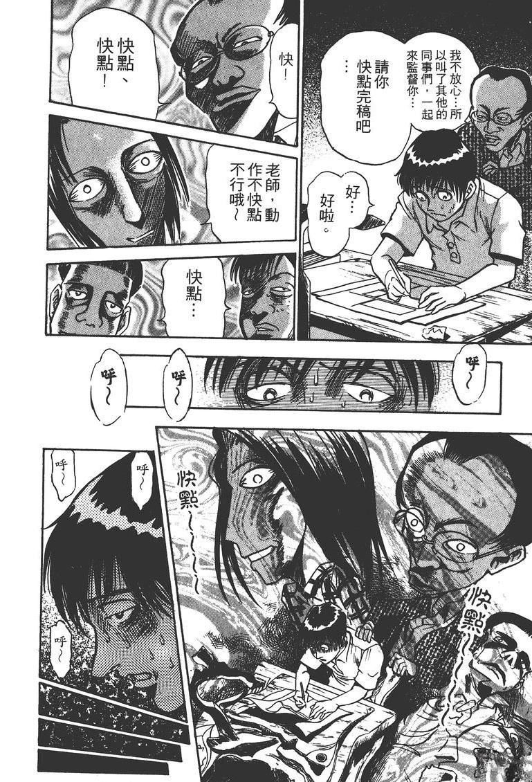 第1卷208