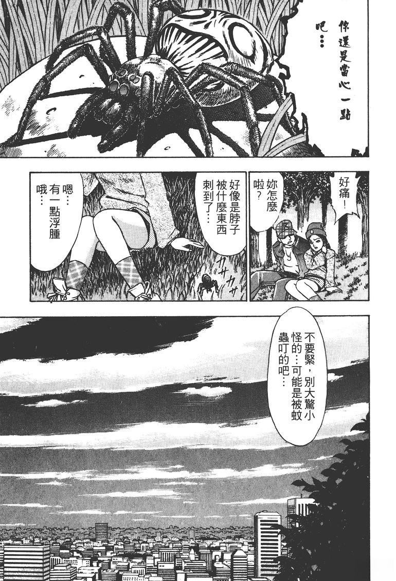 第1卷55