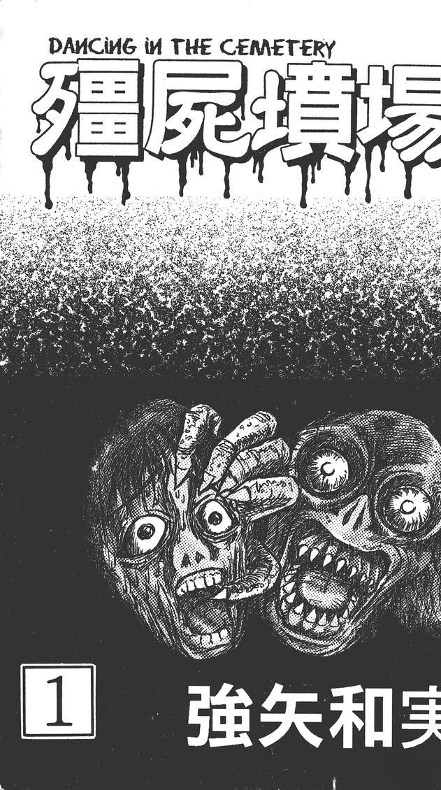 第1卷3