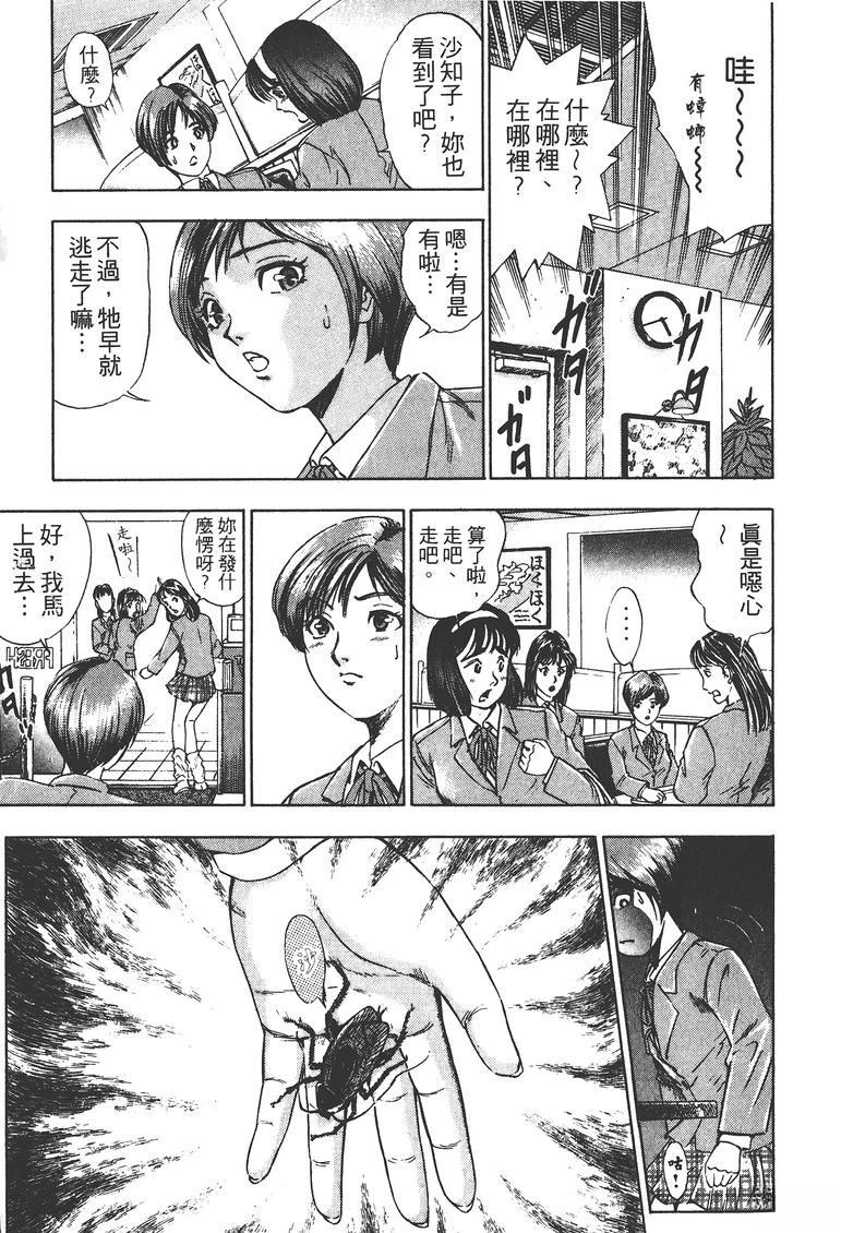第1卷19