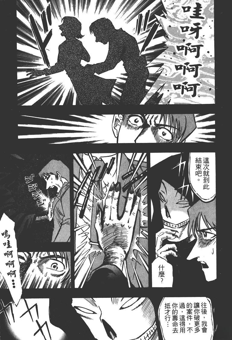 第1卷145