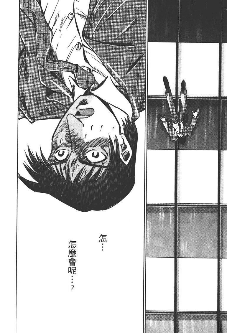第1卷174