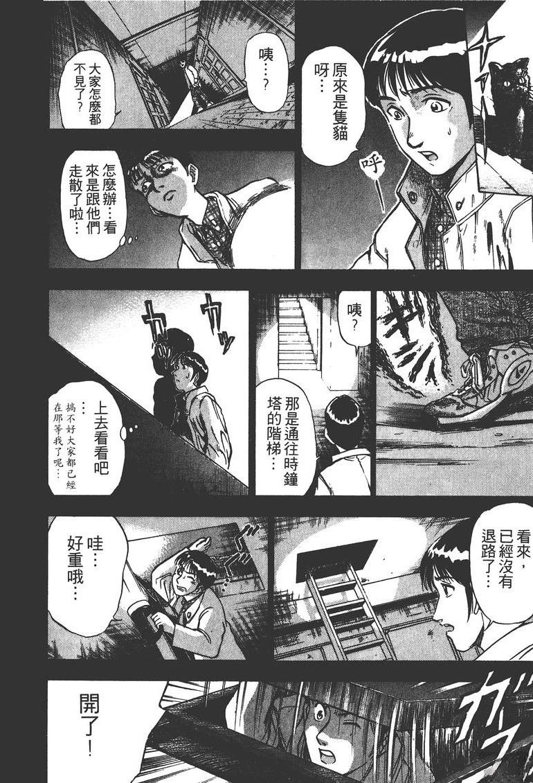 第1卷78