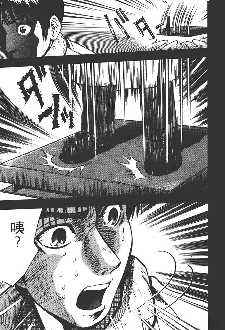 第1卷93