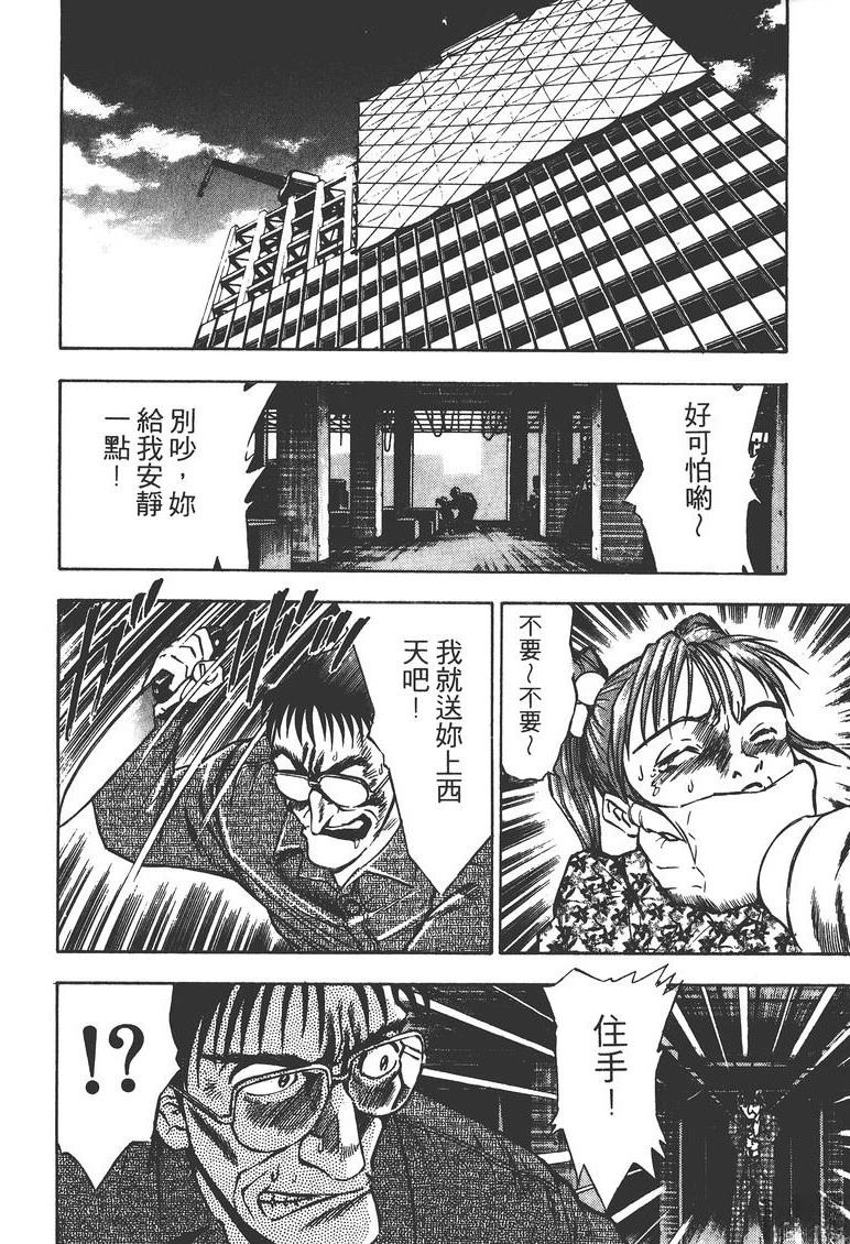 第1卷168