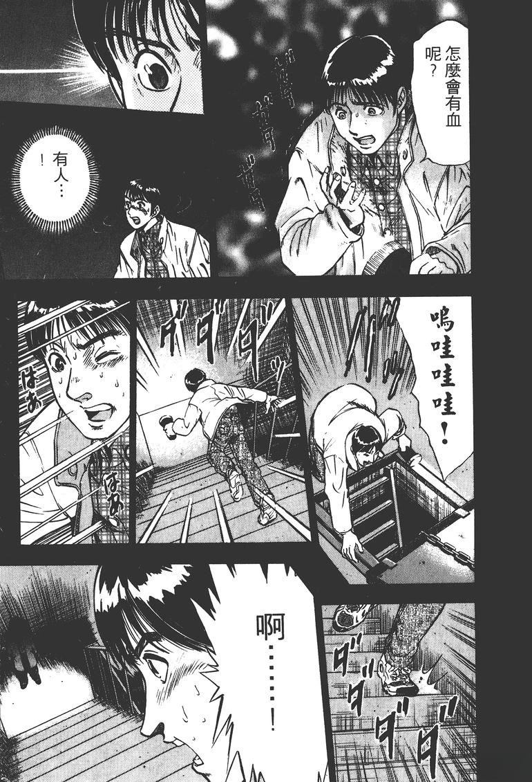 第1卷81
