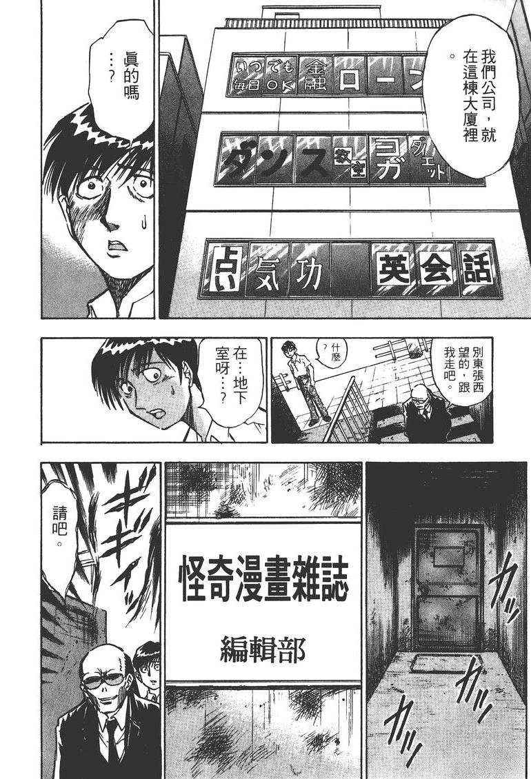 第1卷186