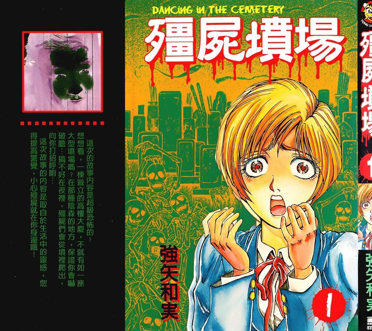 第1卷0
