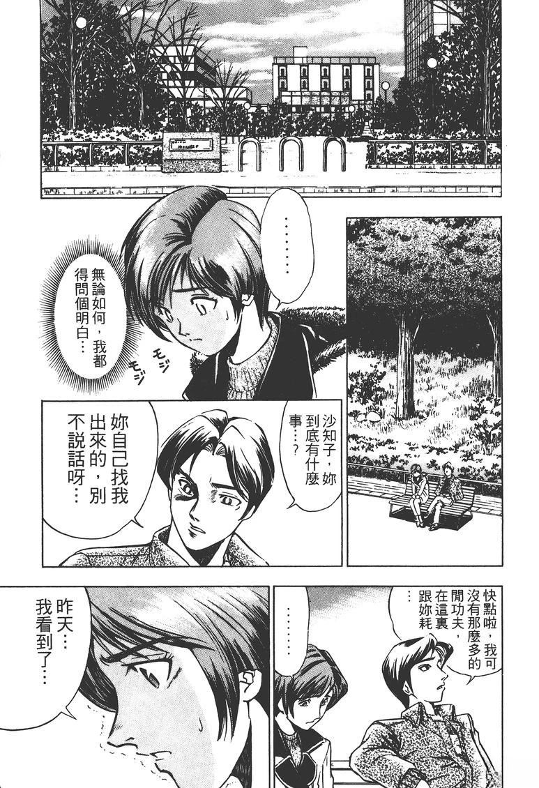 第1卷29