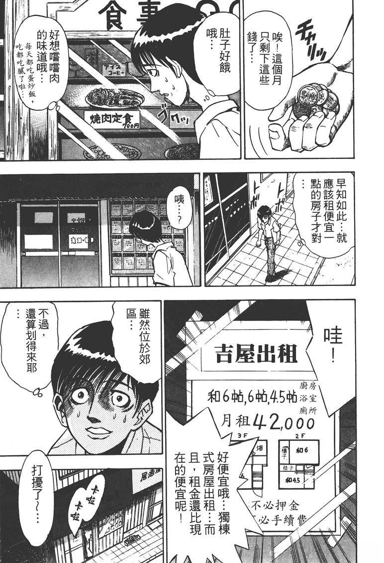 第1卷179