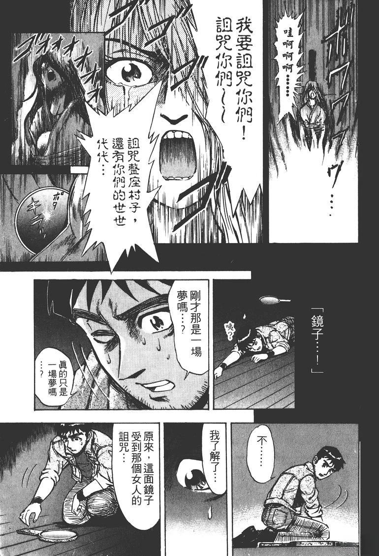 第1卷129