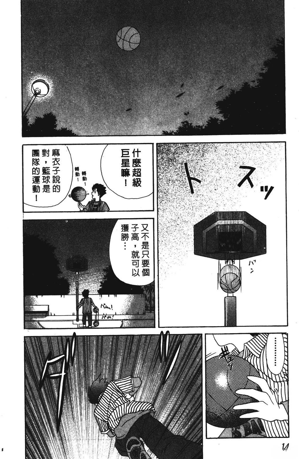 第1卷13