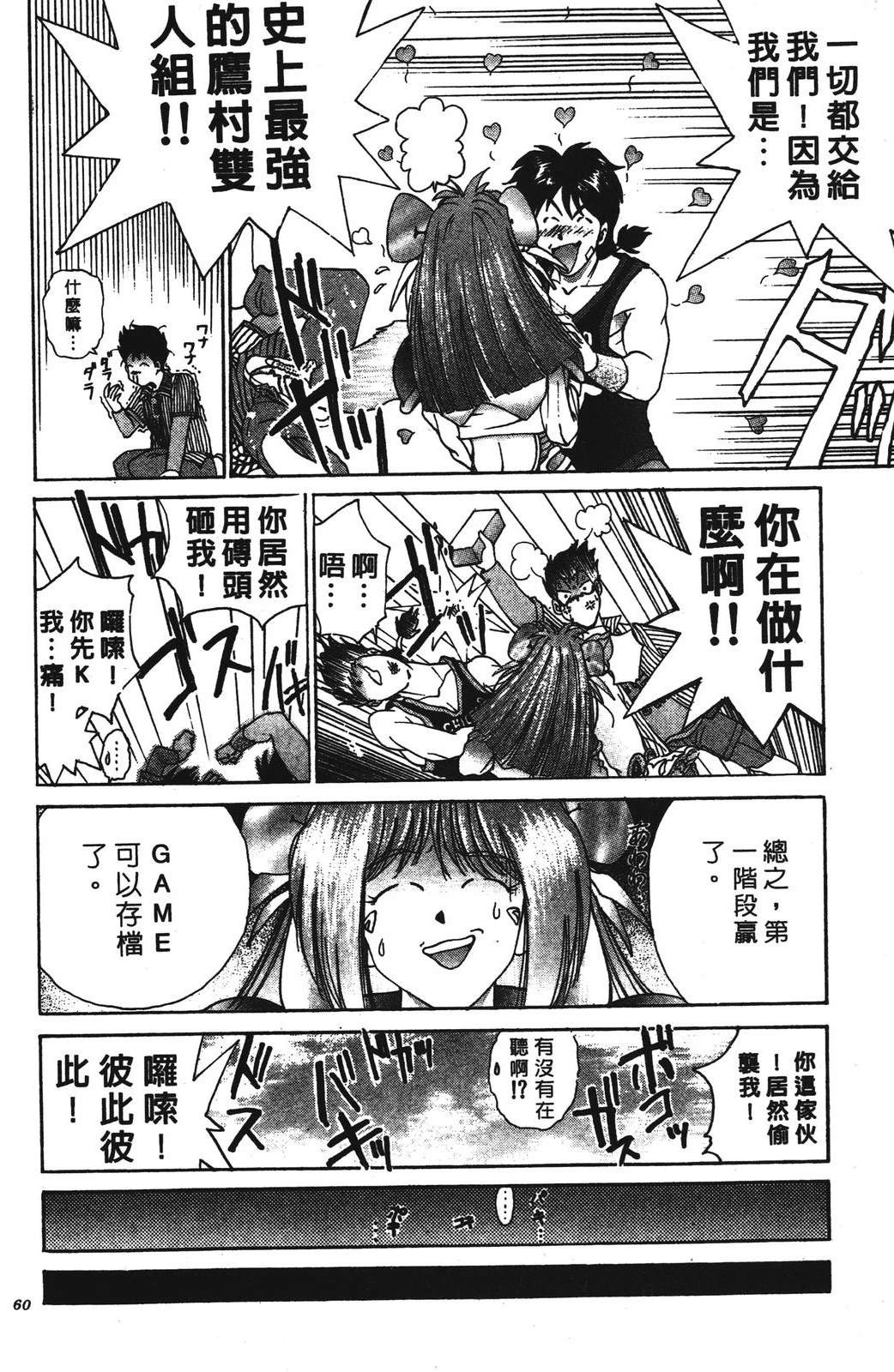 第1卷59