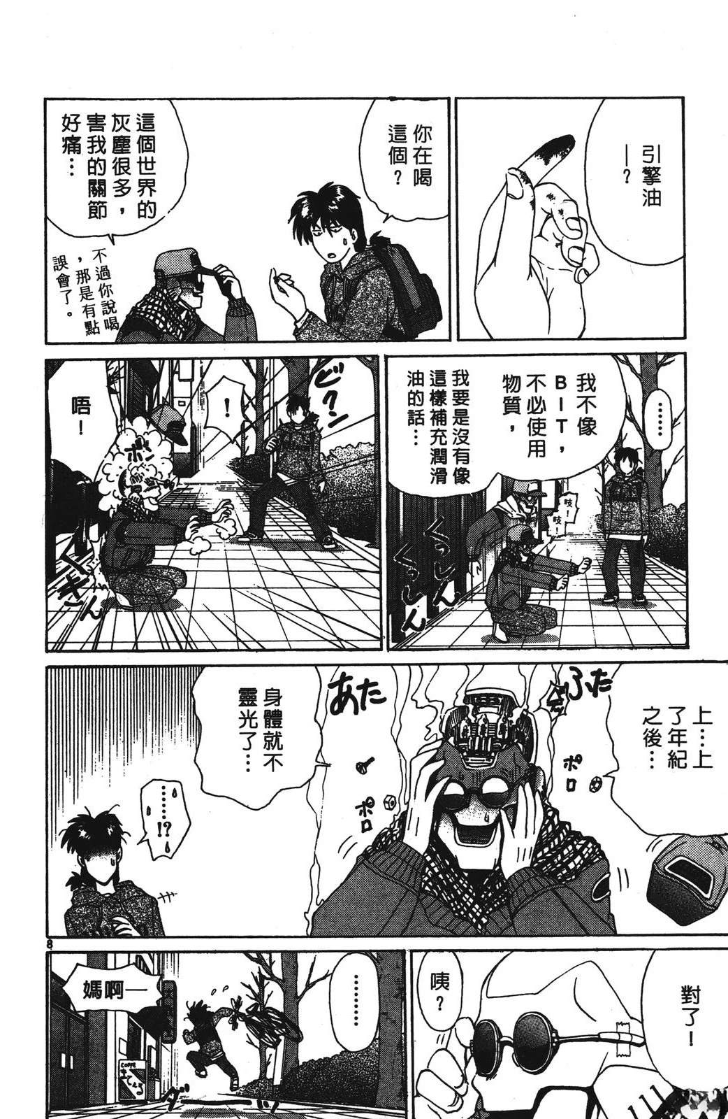 第1卷71