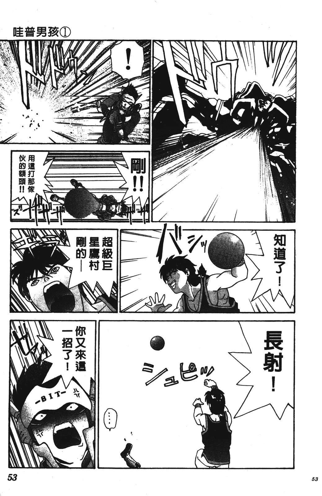 第1卷52