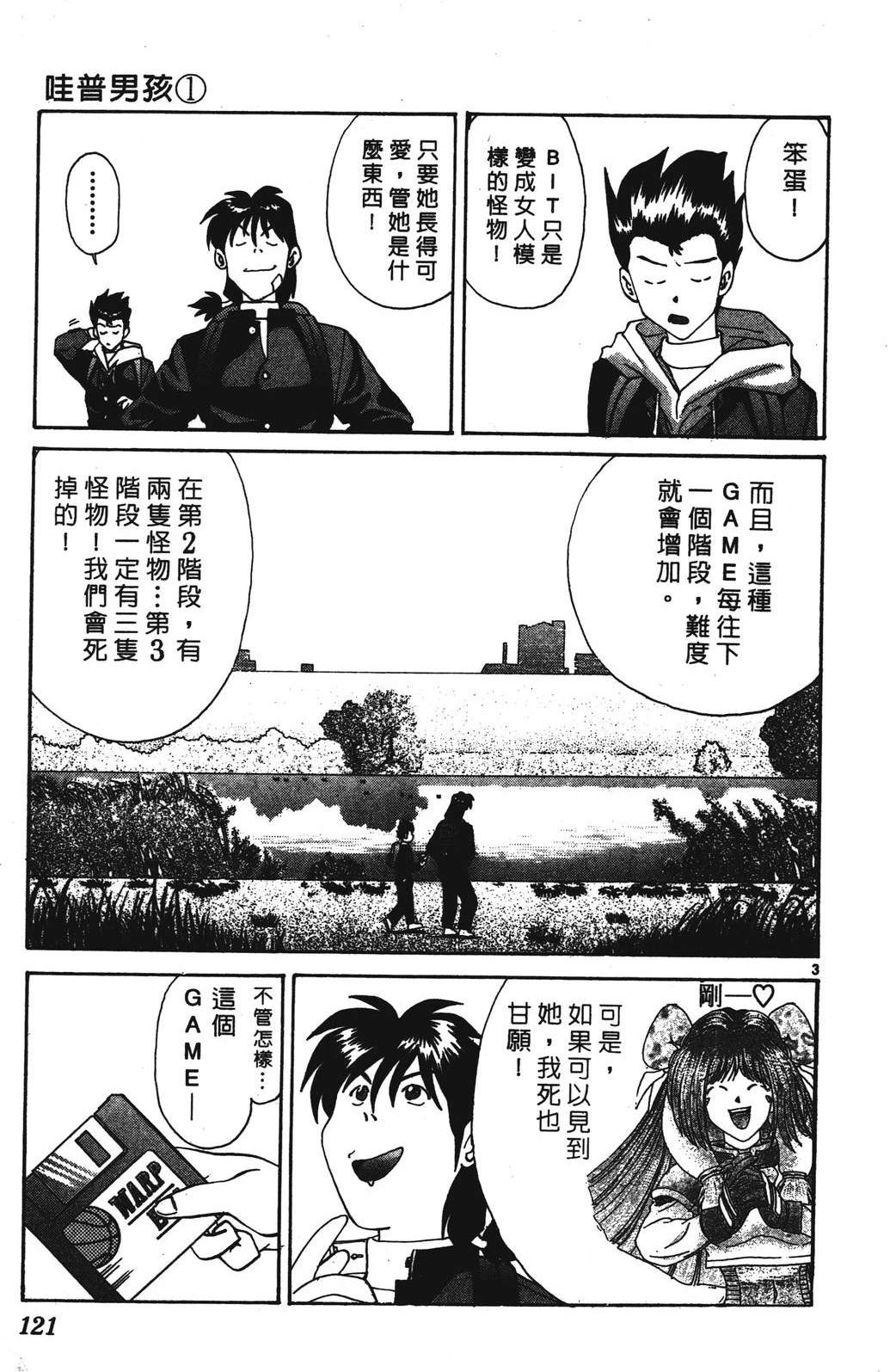 第1卷120