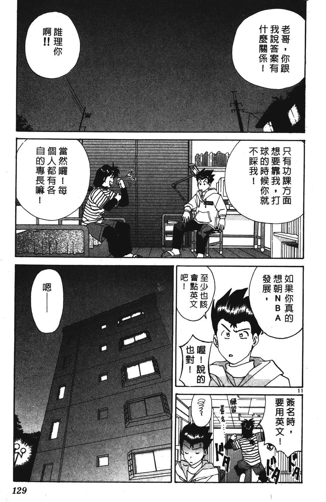 第1卷128