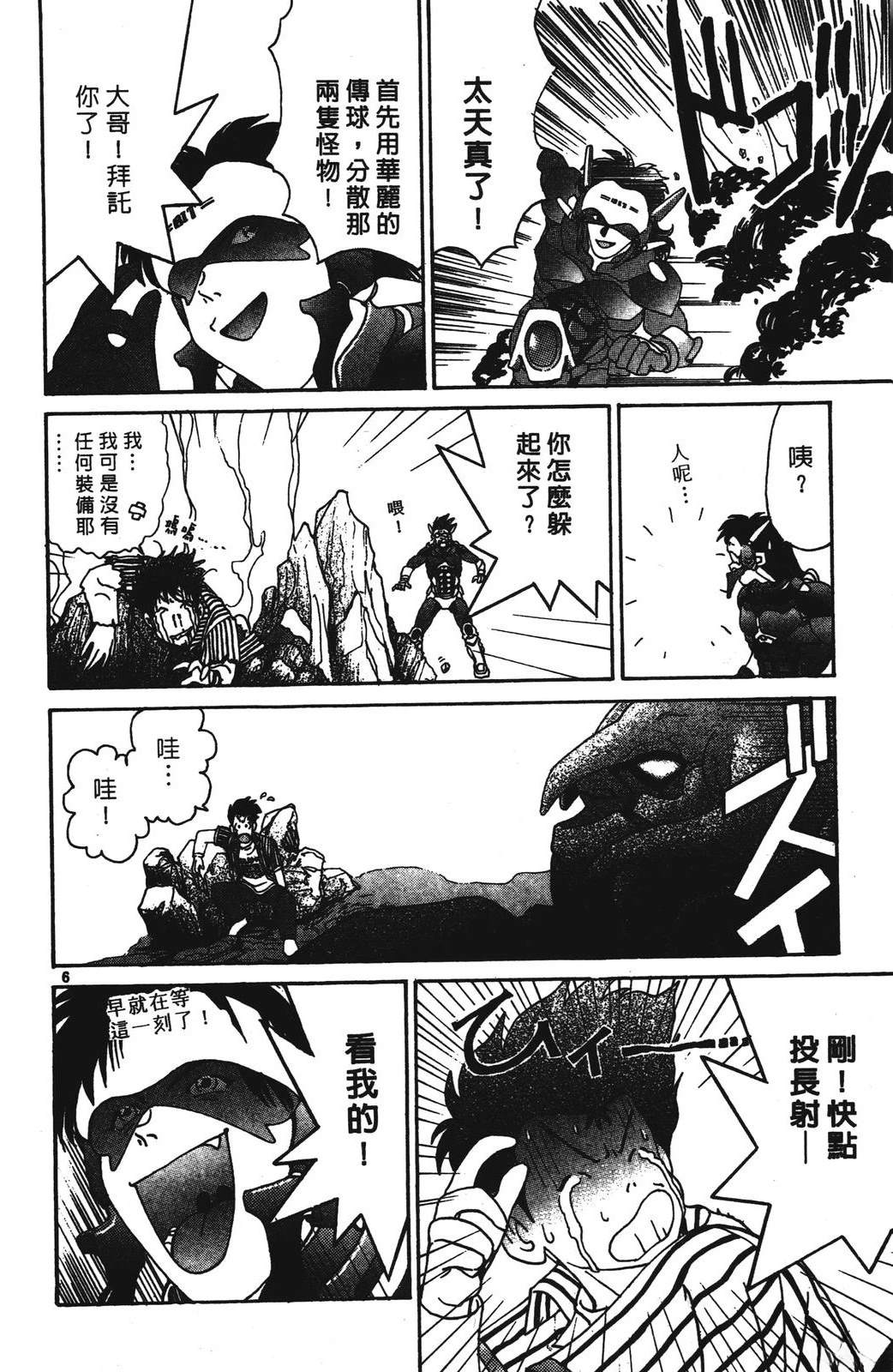 第1卷103