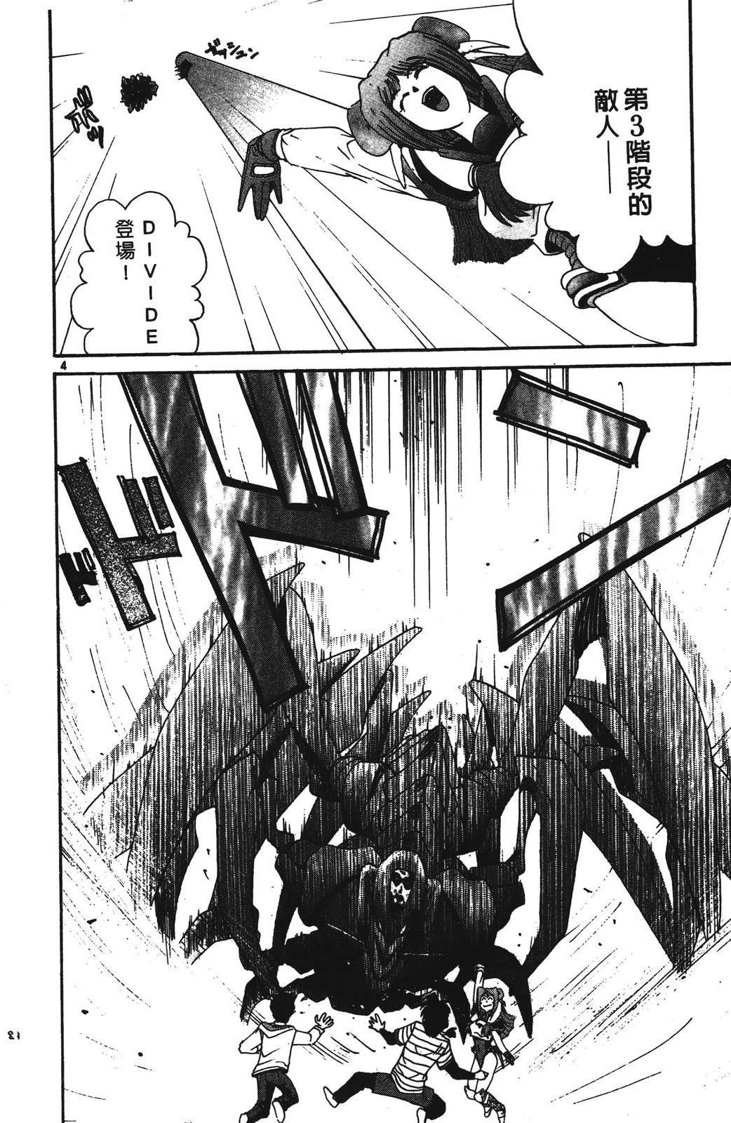 第1卷141