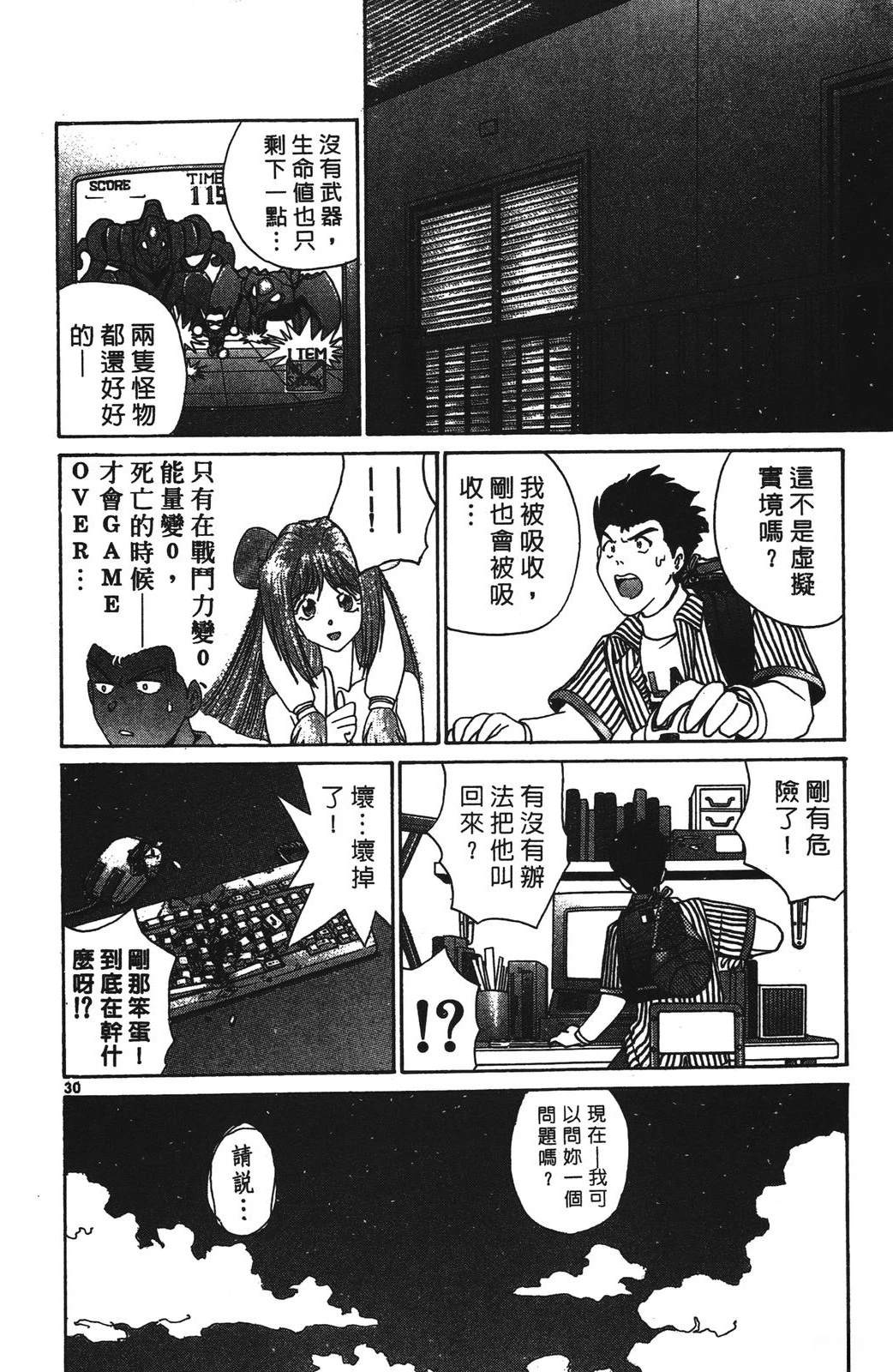 第1卷93
