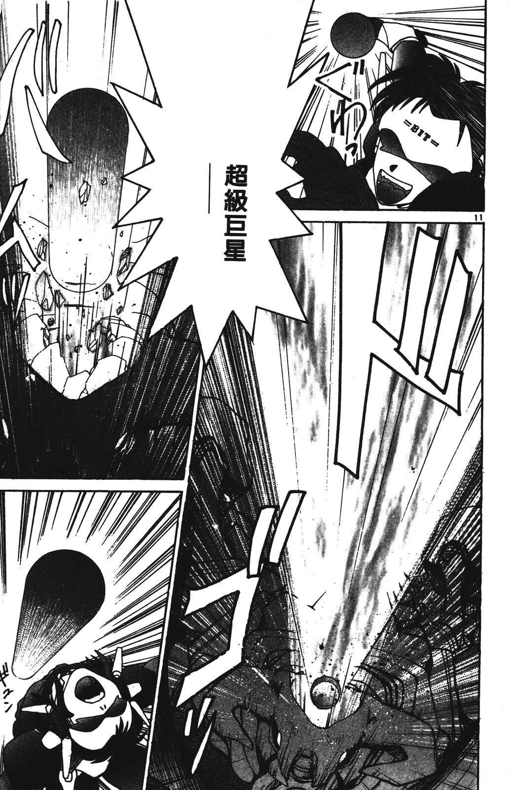 第1卷108