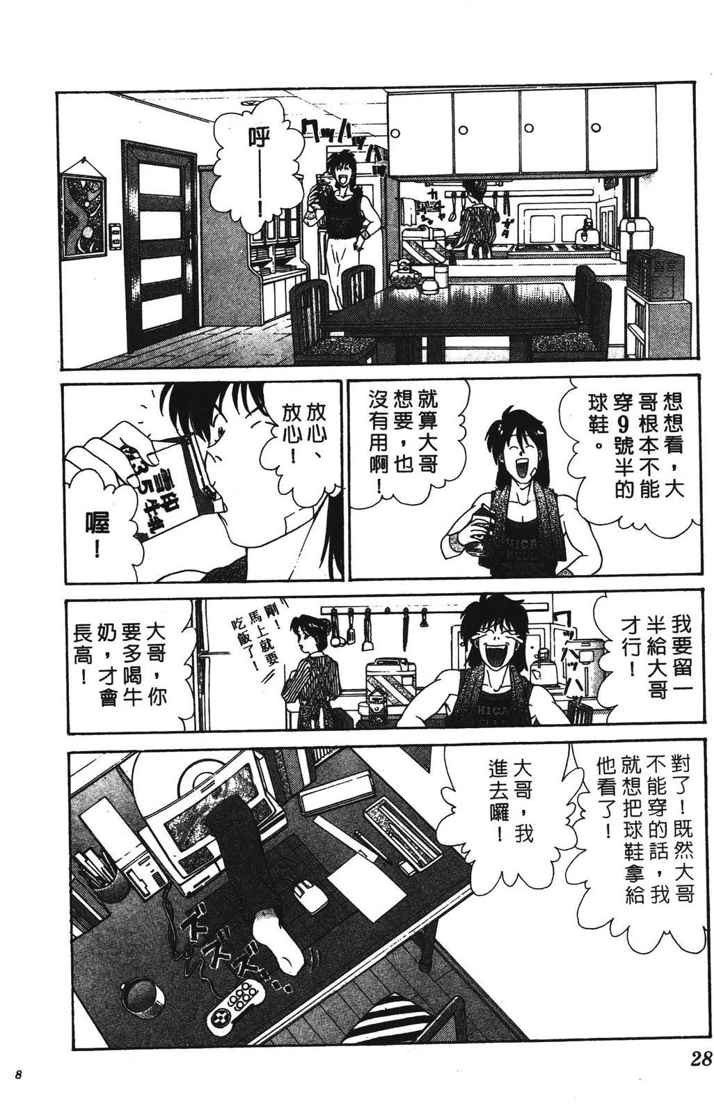 第1卷27