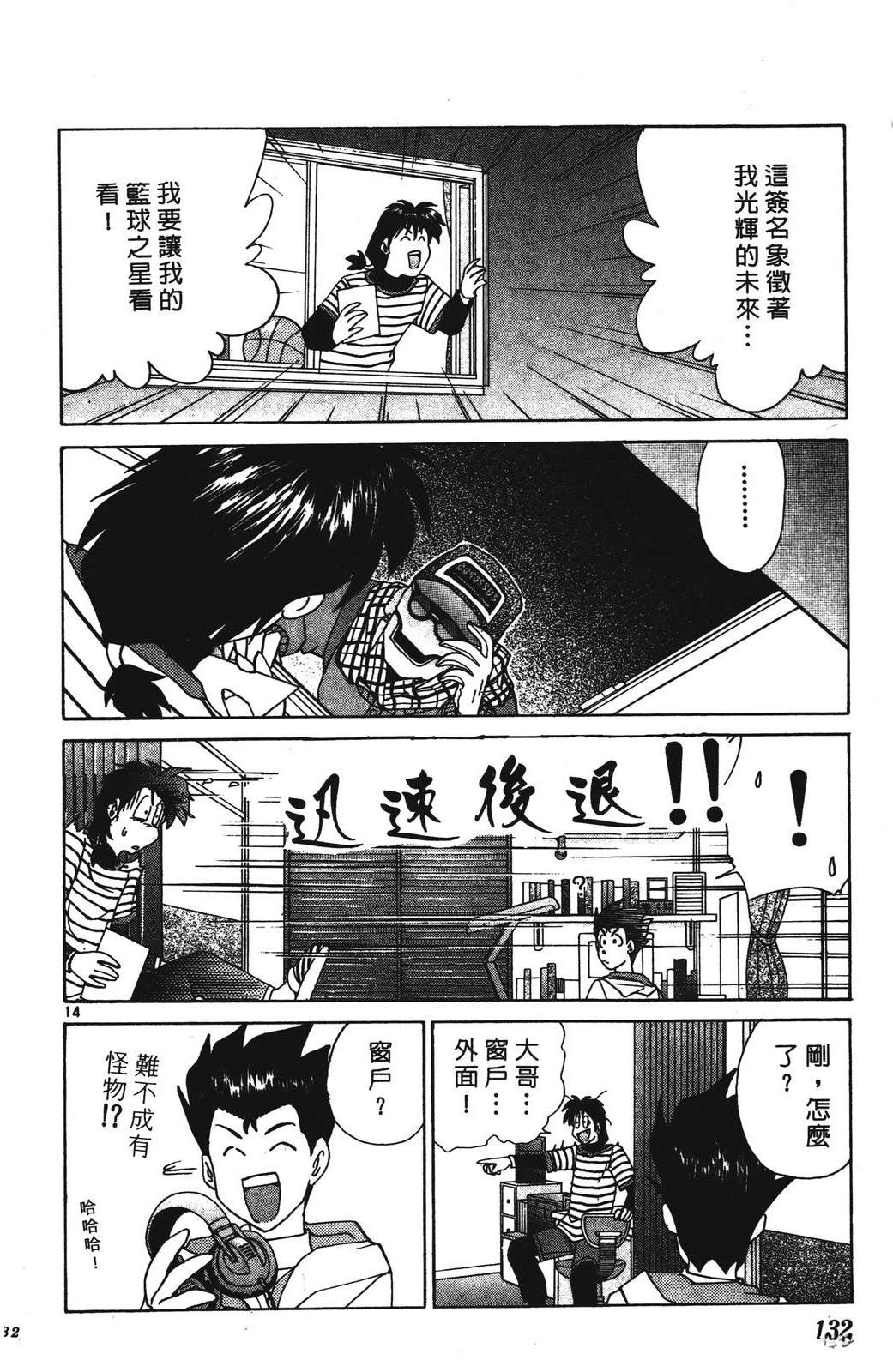 第1卷131