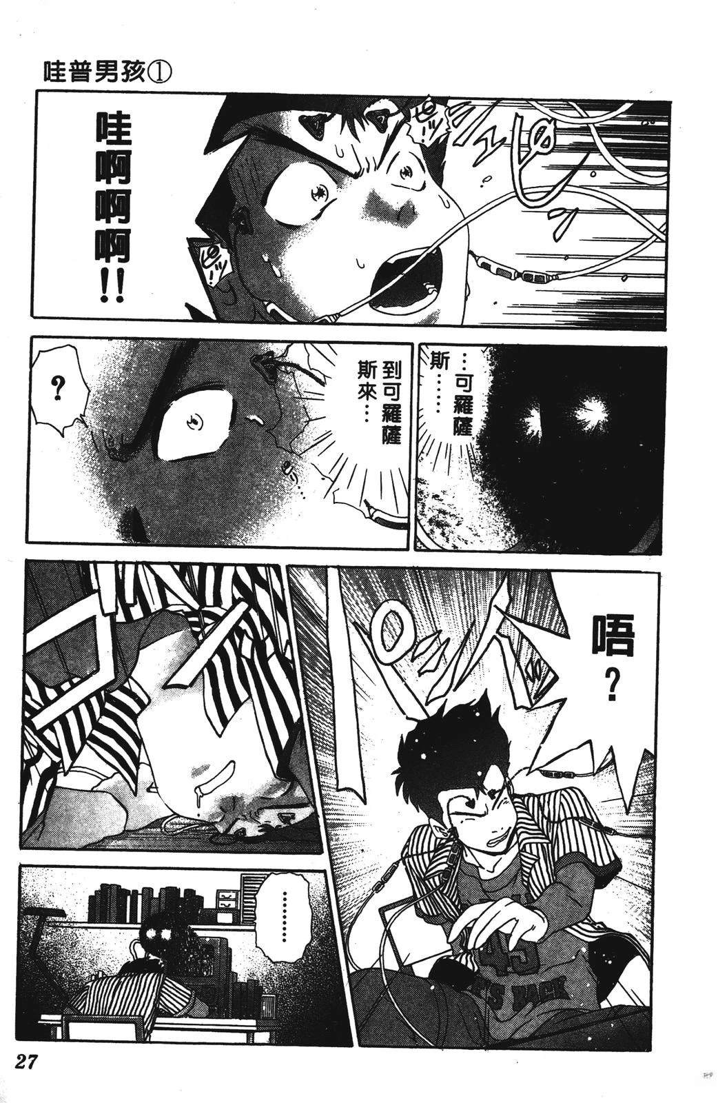 第1卷26