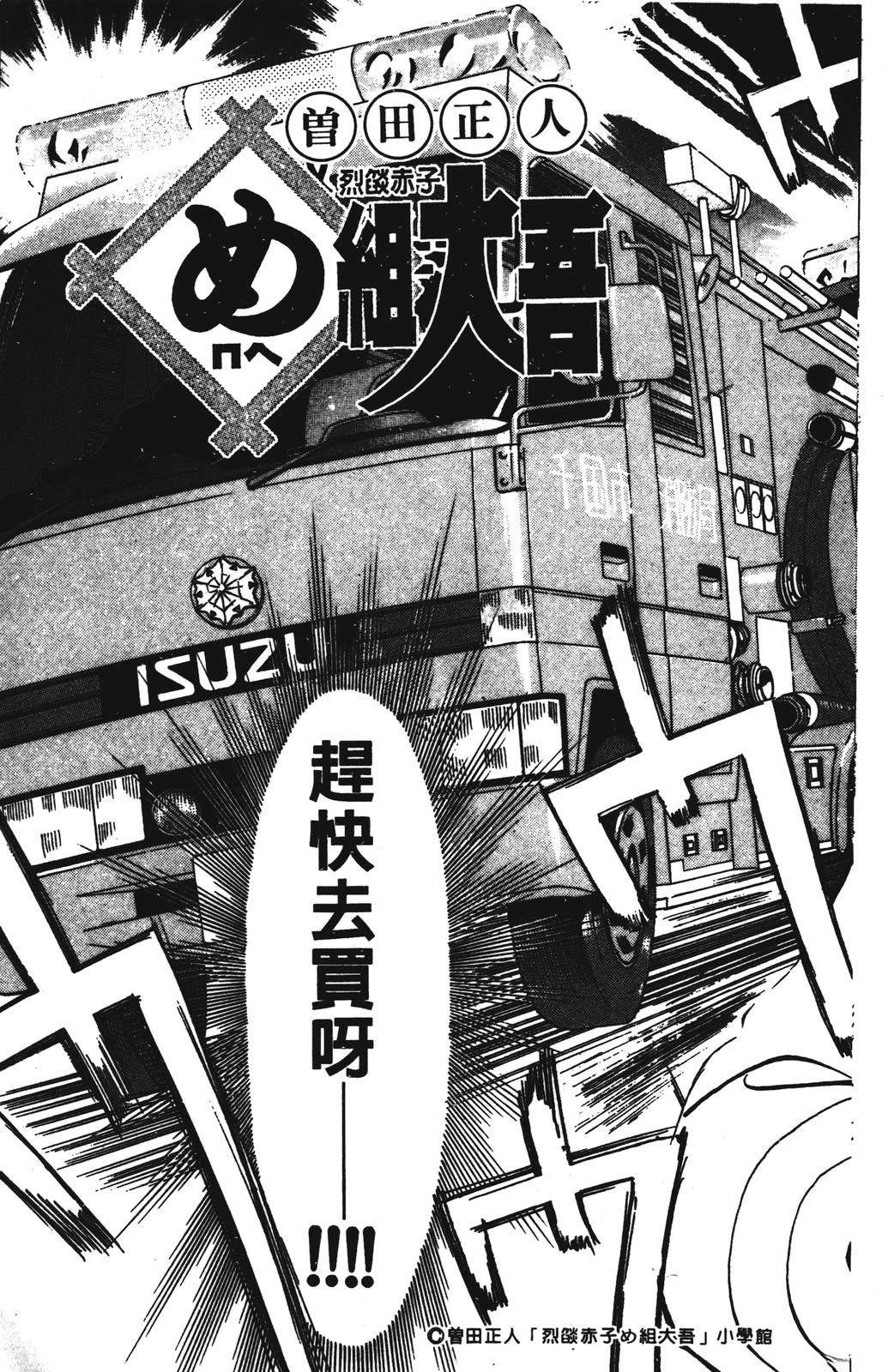 第1卷182