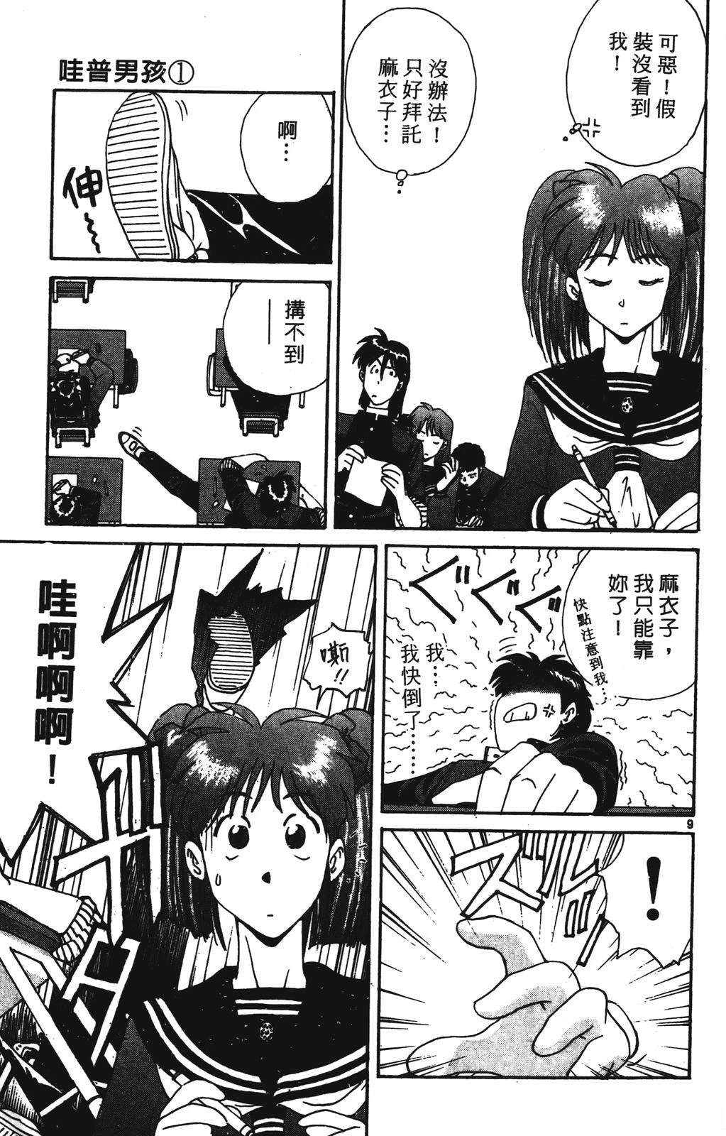 第1卷126