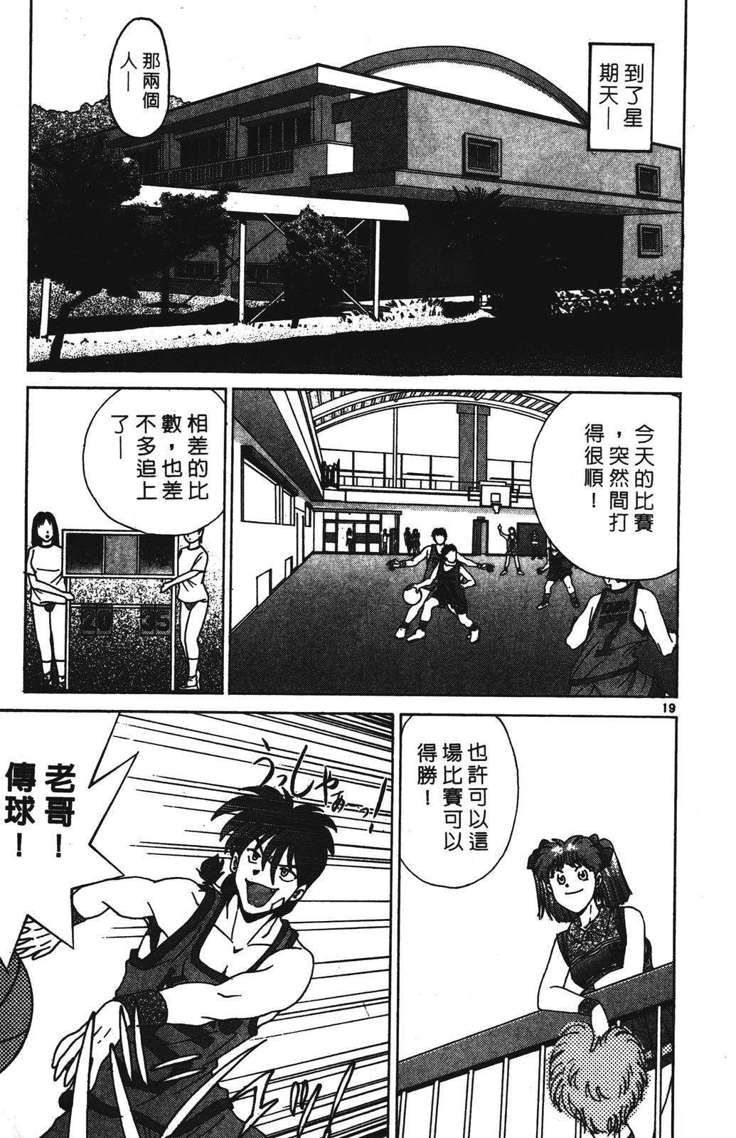 第1卷116