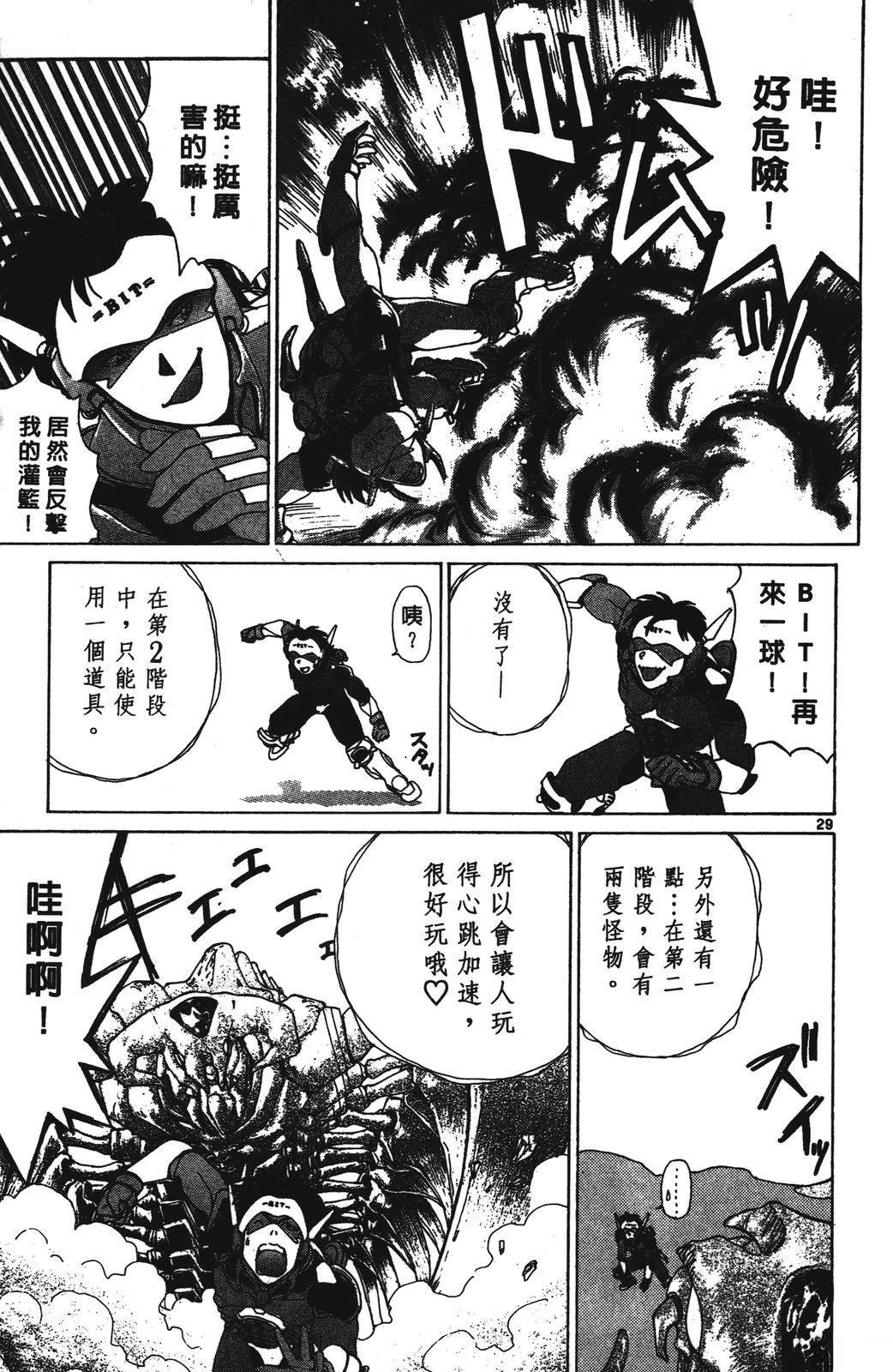 第1卷92
