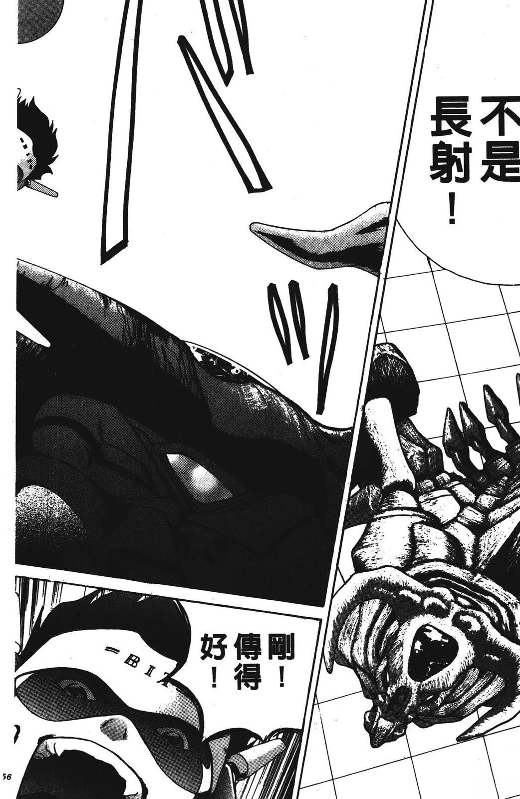 第1卷55