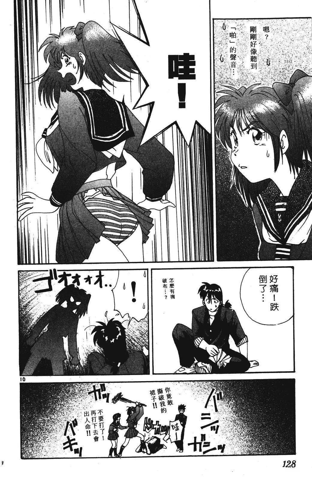 第1卷127