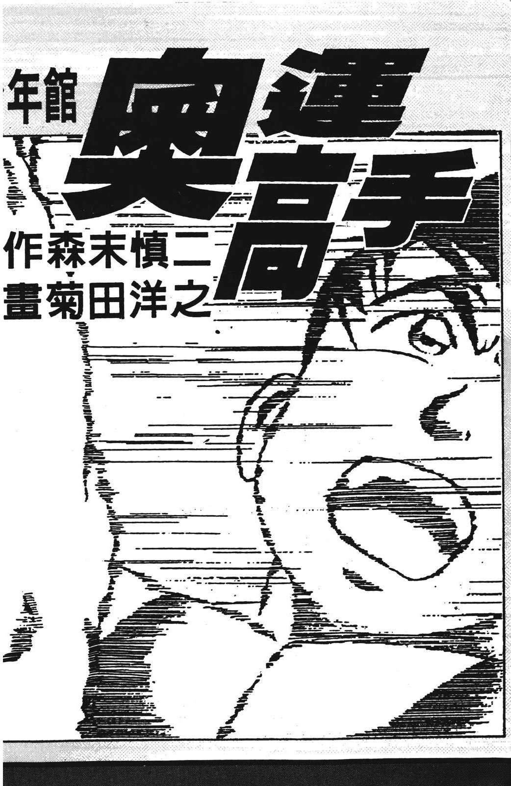 第1卷179