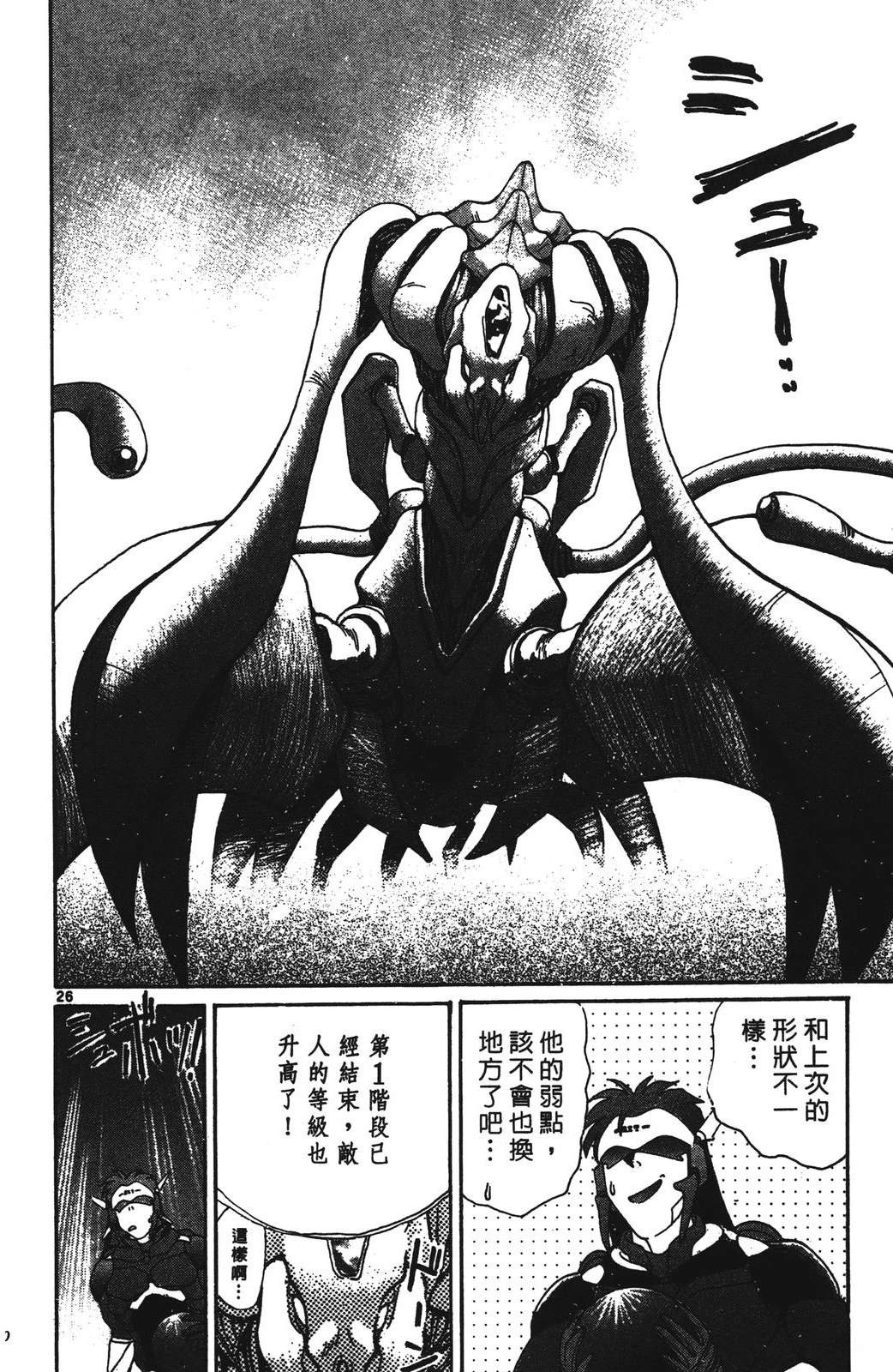 第1卷89