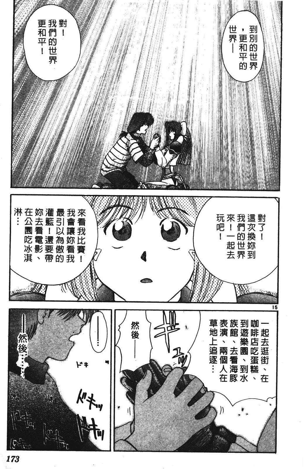第1卷172