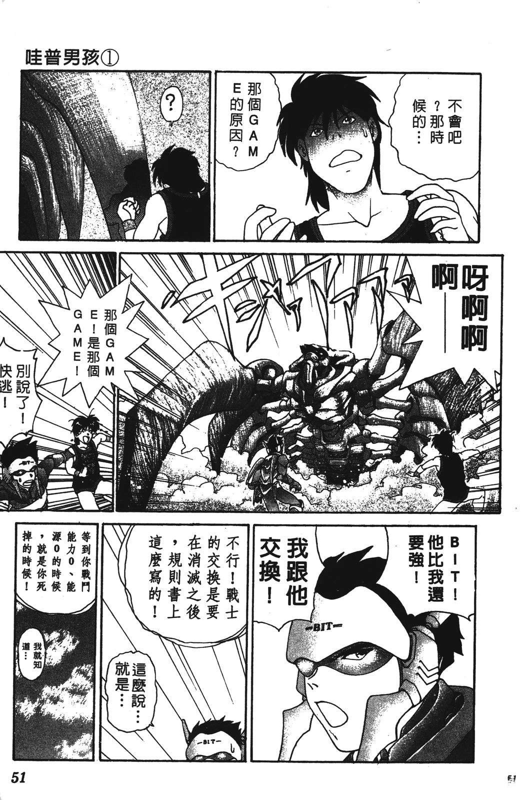 第1卷50