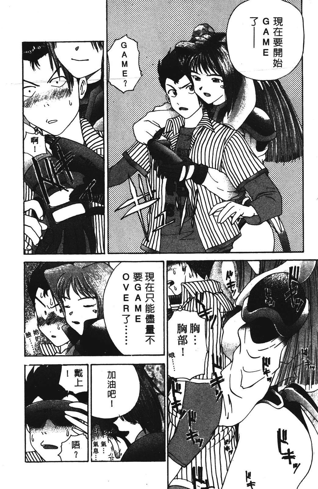 第1卷37