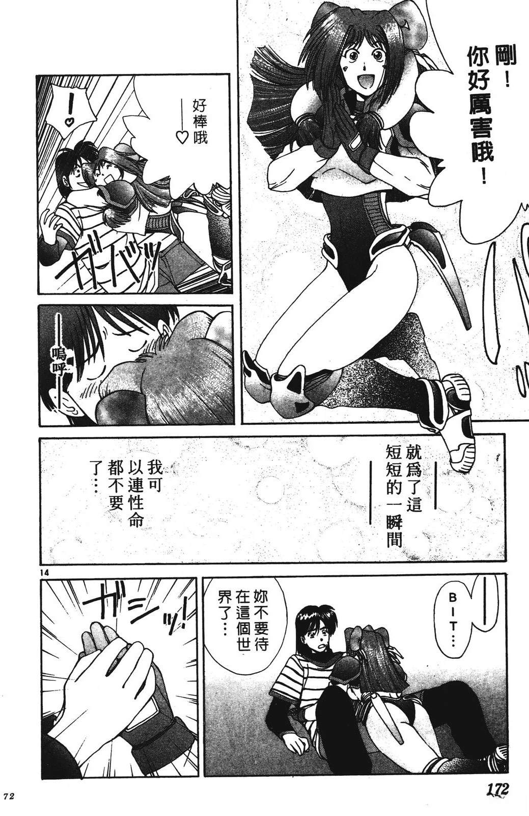 第1卷171