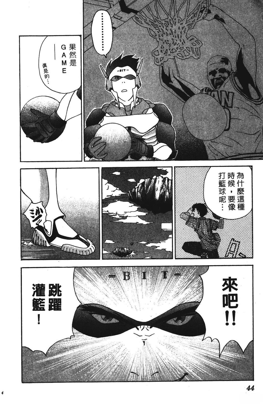 第1卷43