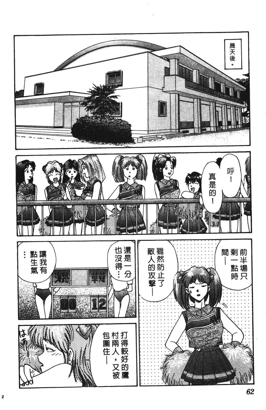 第1卷61